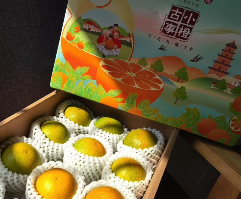 澄迈福橙，支持一件代发，顺丰快递，多规格