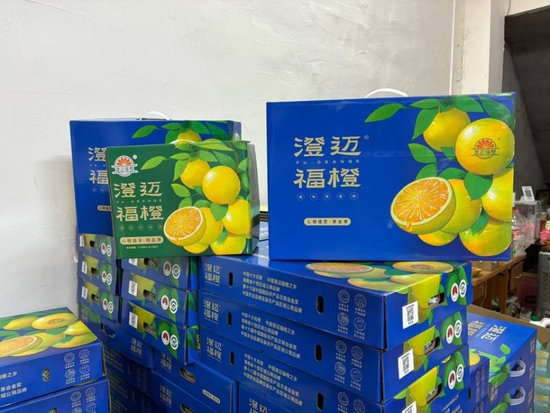 澄迈福橙，支持一件代发，顺丰快递，多规格