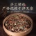 三白草冷背中药材正品中药材康养斋中药材专营