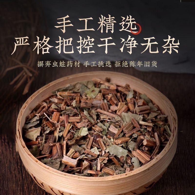 三白草冷背中药材正品中药材康养斋中药材专营