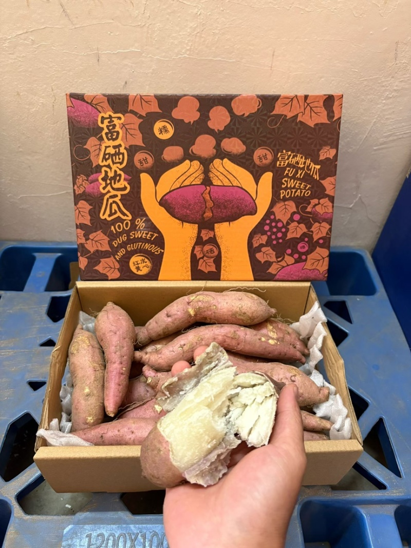 海南精品五里香地瓜，支持一件代发，顺丰包邮