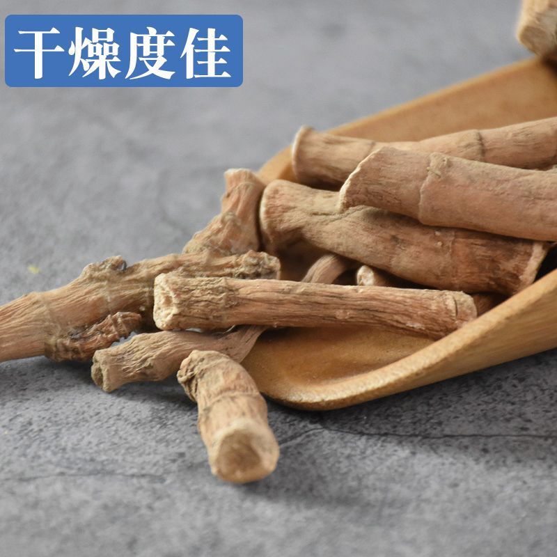 三白草根中药材冷背三白草天性草根百节藕白花莲