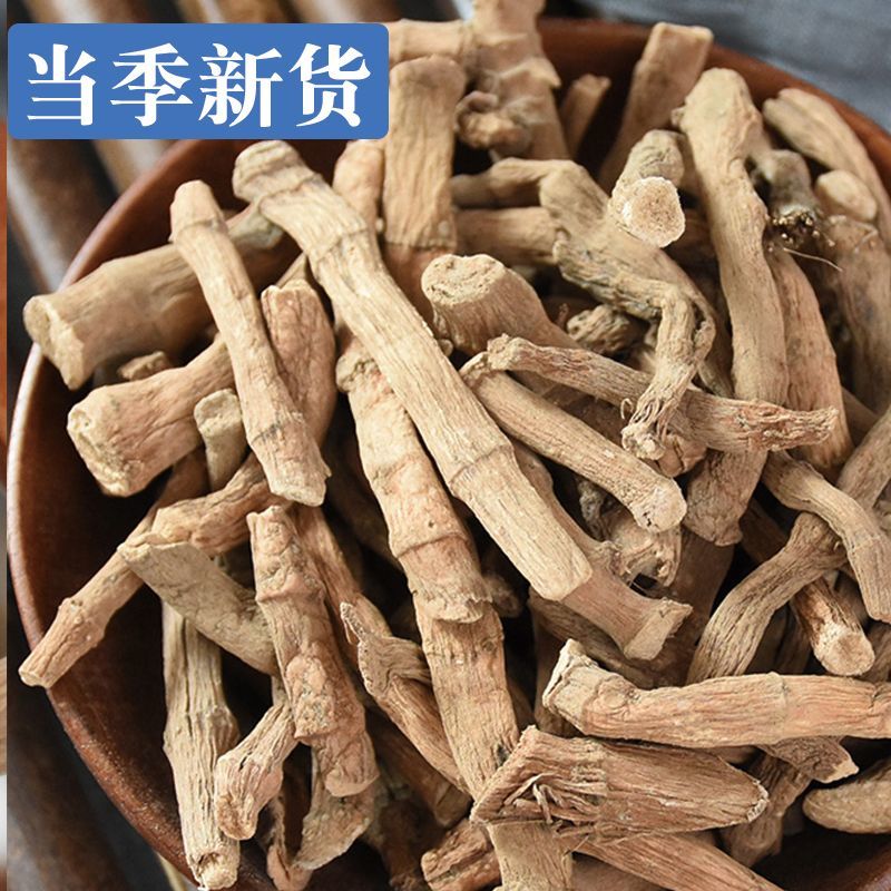 三白草根中药材冷背三白草天性草根百节藕白花莲