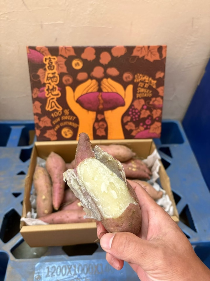 海南精品五里香地瓜，支持一件代发，顺丰包邮