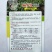 椒多宝066朝天椒种种子改良大果型中早熟熟耐高温耐干旱