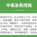 大光明高照氟硅唑黑星病炭疽病树脂病小斑病杀菌剂