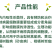 大光明高照氟硅唑黑星病炭疽病树脂病小斑病杀菌剂