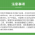大光明高照氟硅唑黑星病炭疽病树脂病小斑病杀菌剂