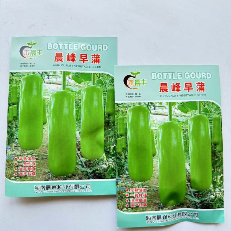 晨峰早蒲瓠瓜种子早熟抗病抗逆性强油亮顺直高产抗病瓠瓜种子