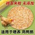 净粮碎玉米水分10-12无霉变无沙无土袋装质量好