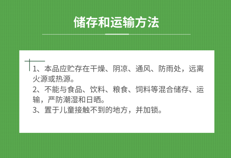 华戎烯双克20%烯啶虫胺蚜虫白粉虱稻飞虱杀虫剂
