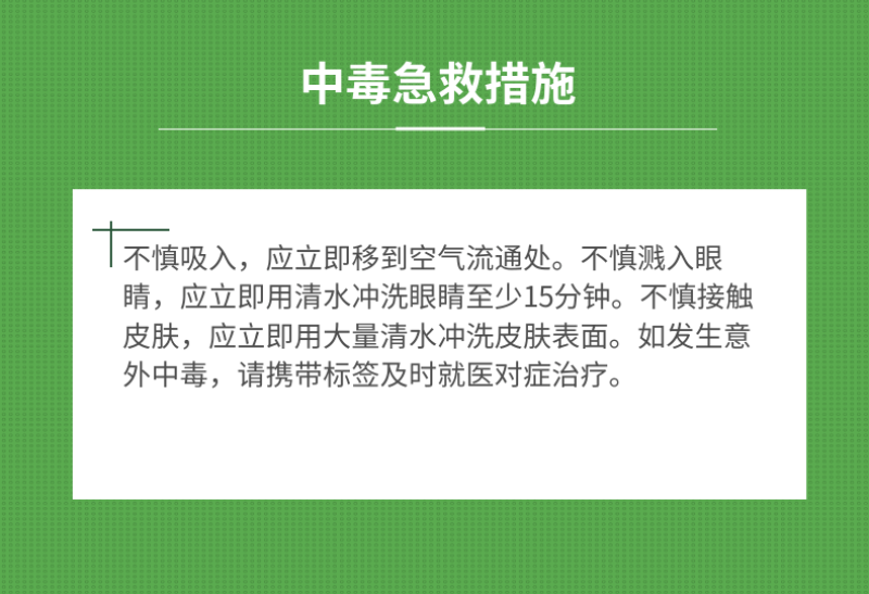 华戎烯双克20%烯啶虫胺蚜虫白粉虱稻飞虱杀虫剂