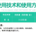 华戎烯双克20%烯啶虫胺蚜虫白粉虱稻飞虱杀虫剂