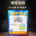 华戎烯双克20%烯啶虫胺蚜虫白粉虱稻飞虱杀虫剂