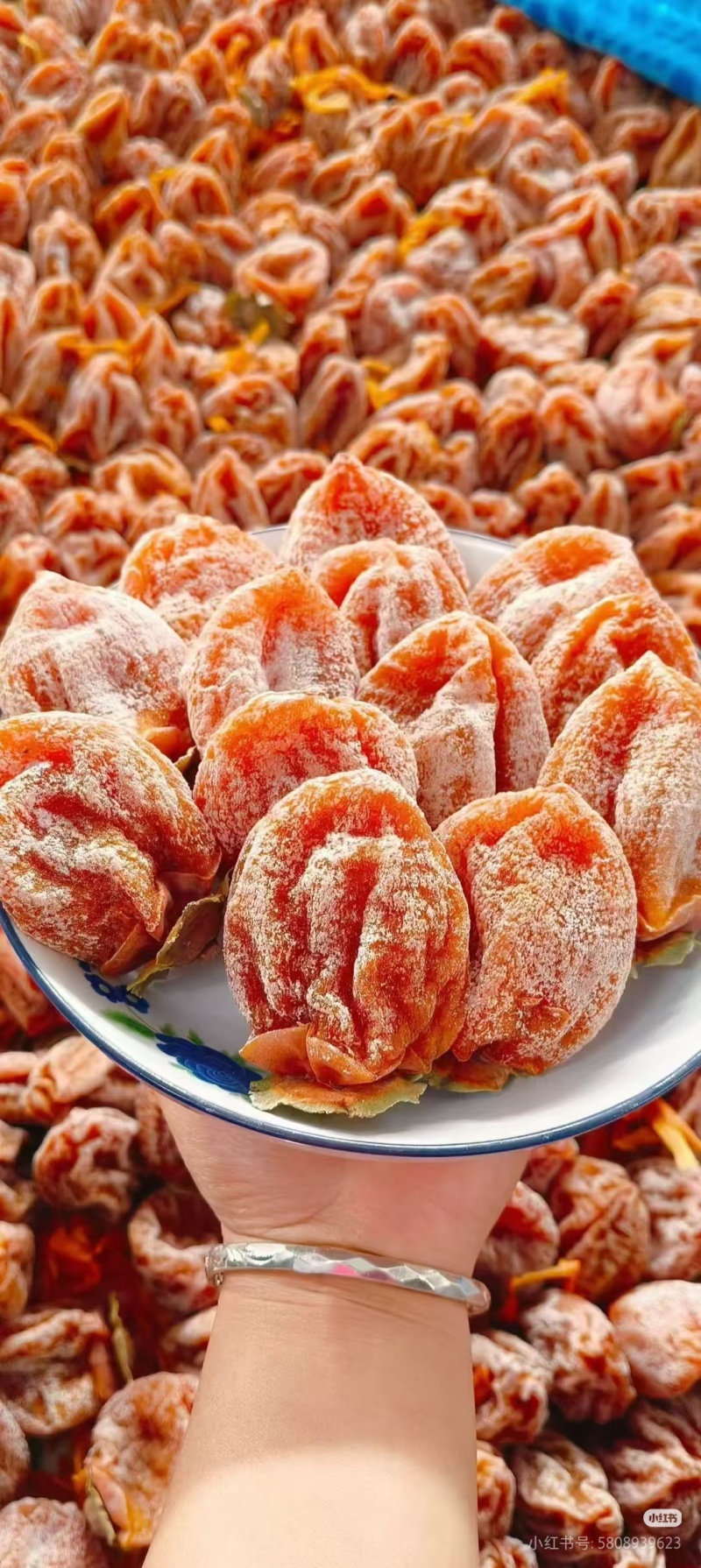 富平柿饼