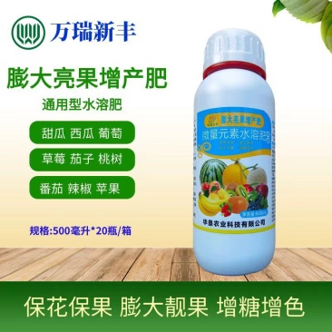 华垦农业膨大亮果增产肥西瓜甜瓜葡萄草莓膨大膨果冲施肥