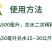 华垦农业膨大亮果增产肥西瓜甜瓜葡萄草莓膨大膨果冲施肥