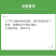 华垦农业膨大亮果增产肥西瓜甜瓜葡萄草莓膨大膨果冲施肥