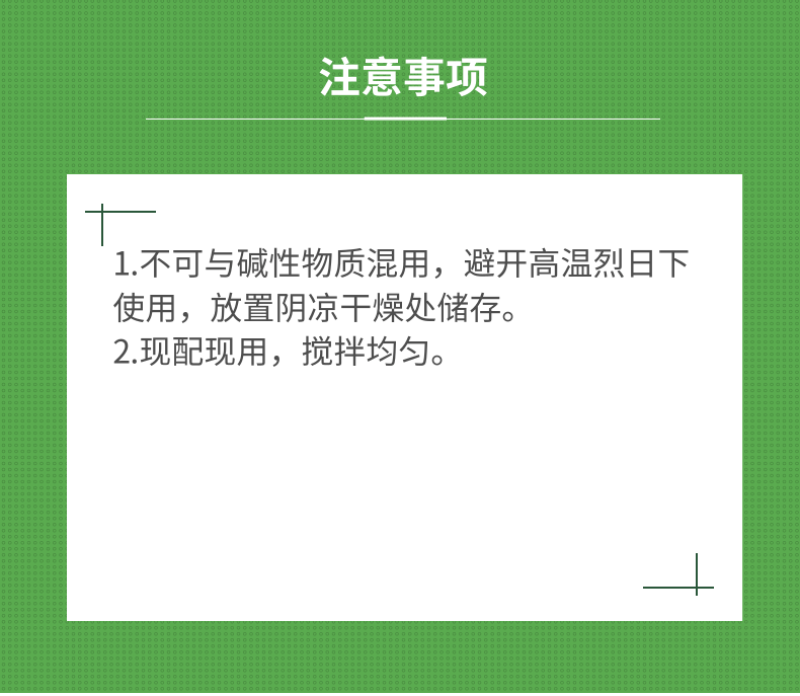 华垦农业膨大亮果增产肥西瓜甜瓜葡萄草莓膨大膨果冲施肥