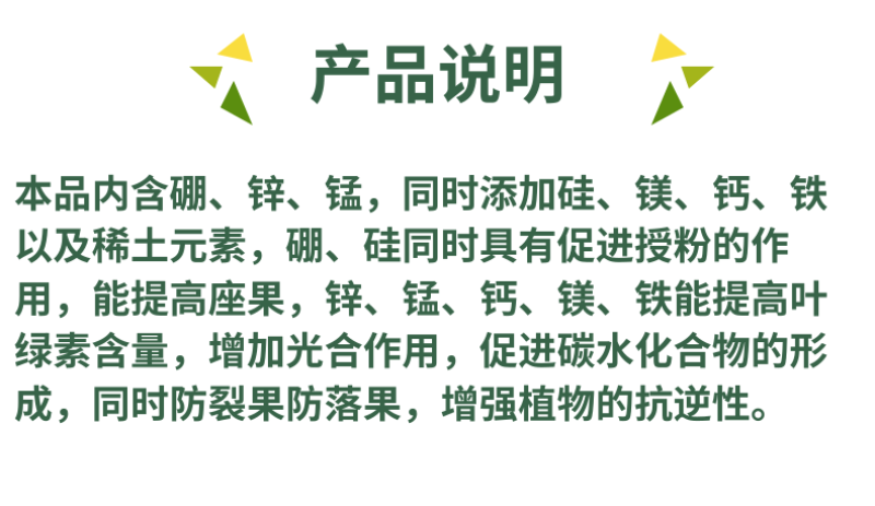 华垦农业膨大亮果增产肥西瓜甜瓜葡萄草莓膨大膨果冲施肥
