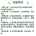 华垦农业膨大亮果增产肥西瓜甜瓜葡萄草莓膨大膨果冲施肥