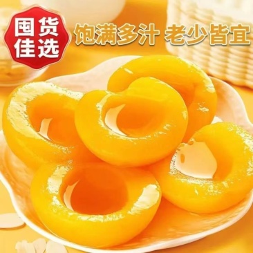 510黄桃罐头