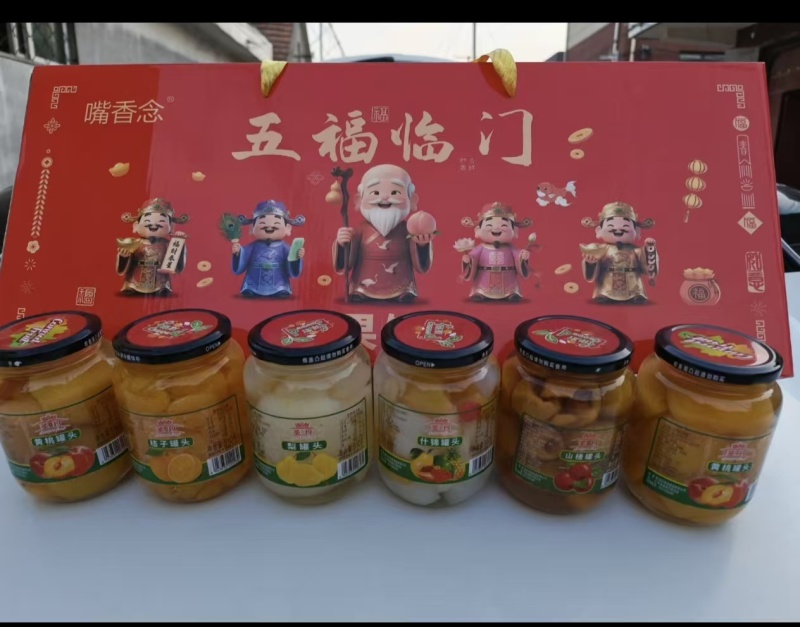 510黄桃罐头