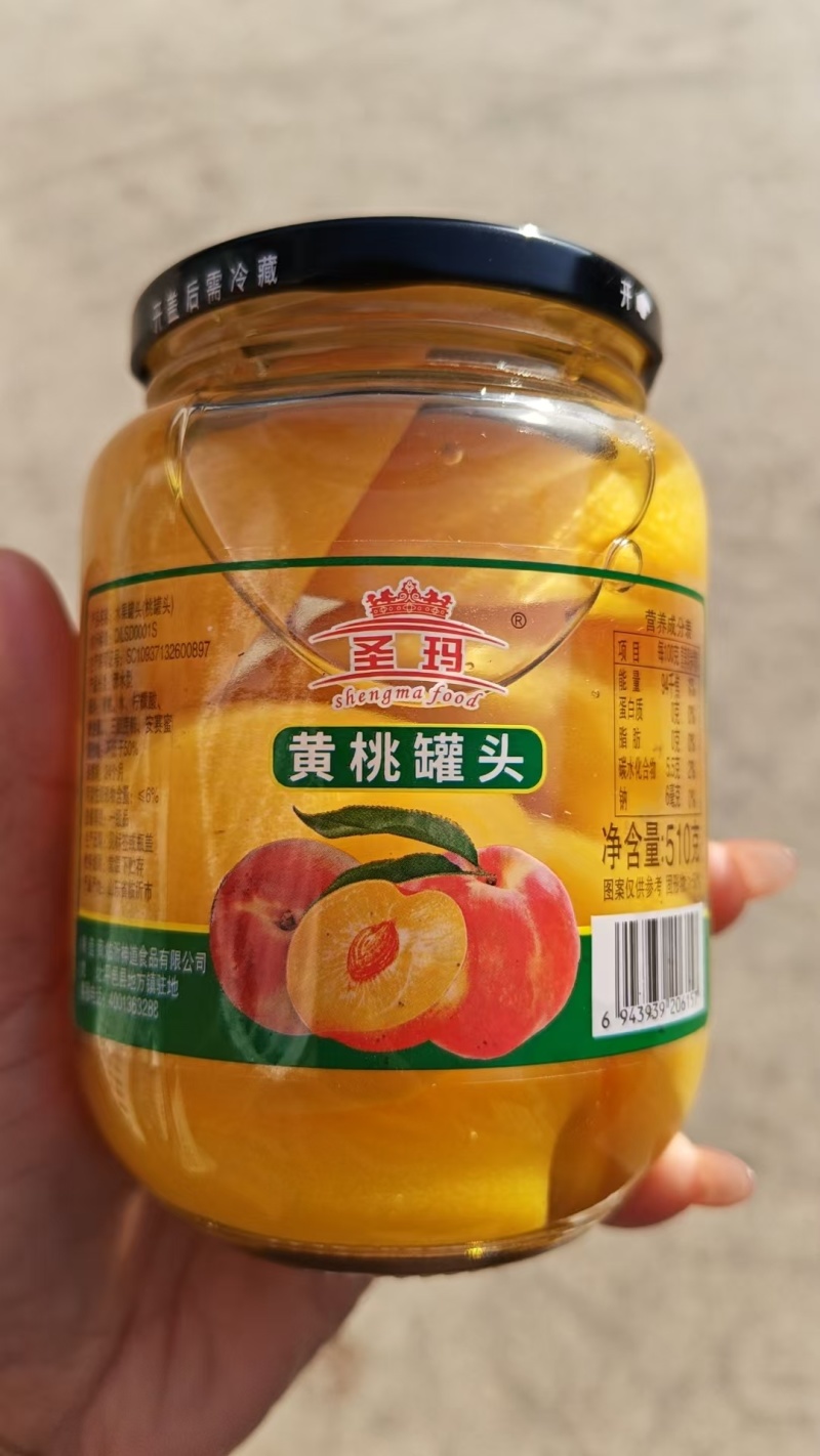 510黄桃罐头