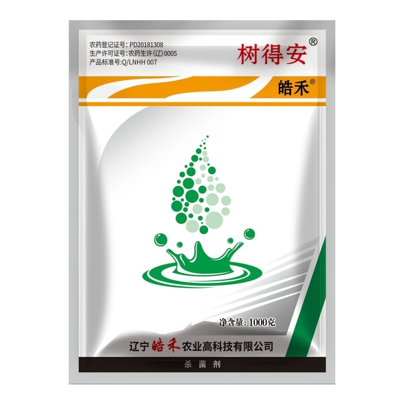 树得安80%波尔多液溃疡病稻曲病野火病角斑病杀菌剂