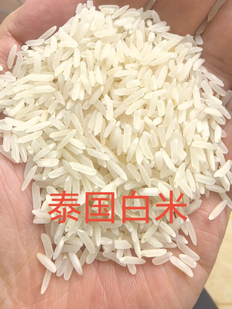 24年老泰国白米
