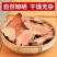 土茯苓中药材正品土茯苓无硫干片康养斋中药材