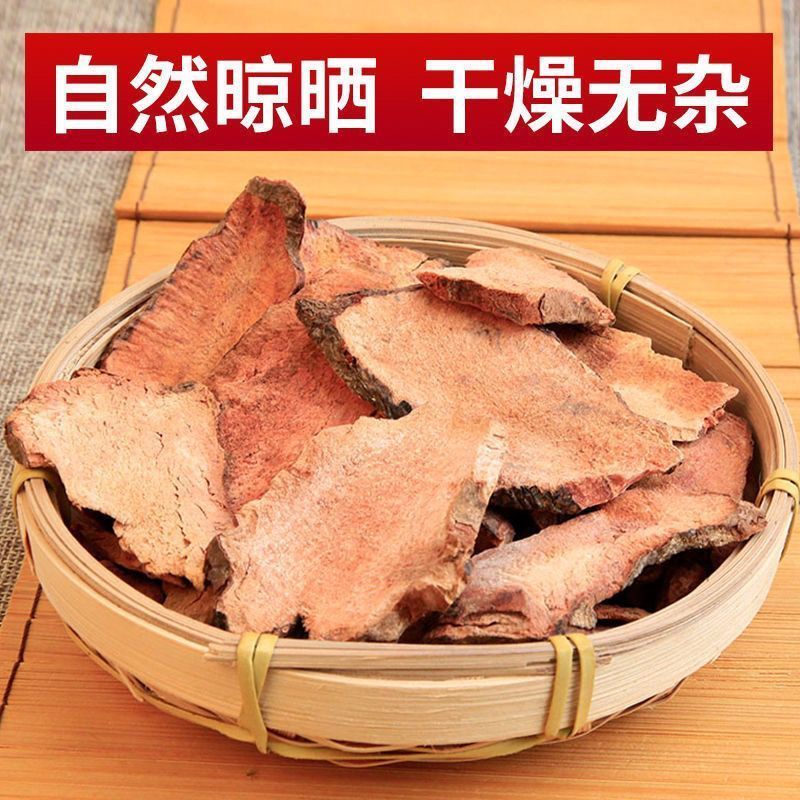 土茯苓中药材正品土茯苓无硫干片康养斋中药材