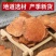 土茯苓中药材正品土茯苓无硫干片康养斋中药材