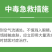 华戎灰奇50%啶酰菌胺早疫病灰霉病杀菌剂