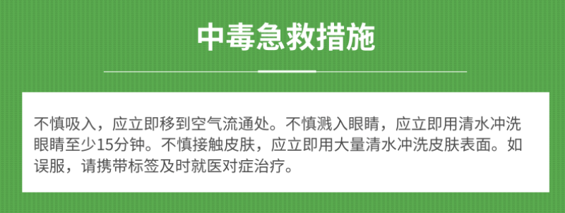 华戎灰奇50%啶酰菌胺早疫病灰霉病杀菌剂