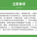 华戎灰奇50%啶酰菌胺早疫病灰霉病杀菌剂