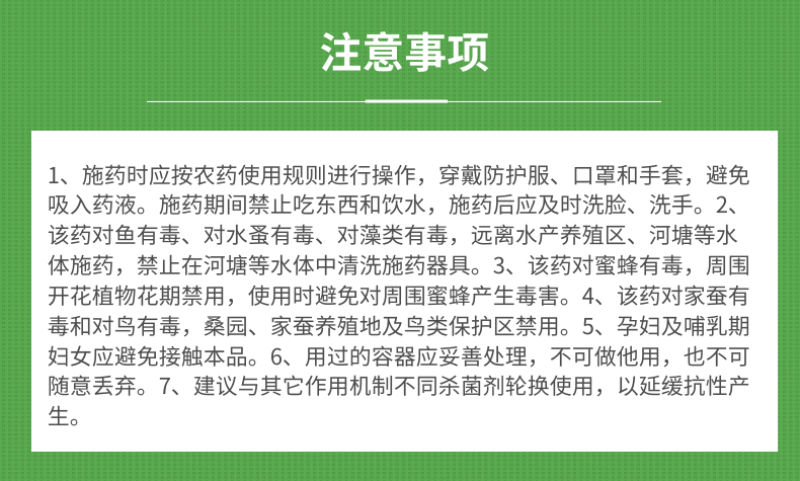 华戎灰奇50%啶酰菌胺早疫病灰霉病杀菌剂