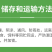 华戎20%春雷霉素稻瘟病细菌性病害杀菌剂