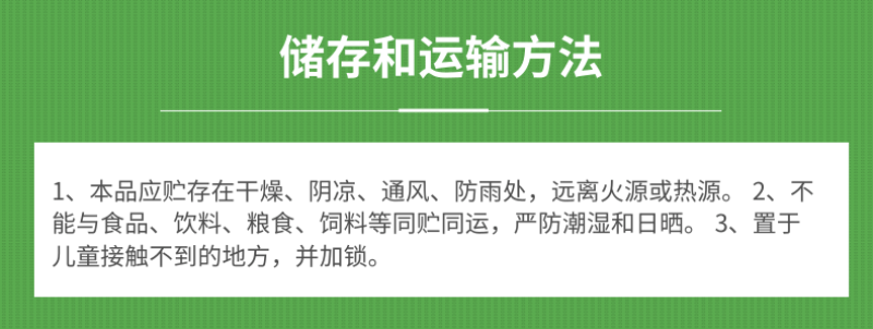 华戎20%春雷霉素稻瘟病细菌性病害杀菌剂