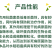 华戎20%春雷霉素稻瘟病细菌性病害杀菌剂