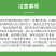 华戎20%春雷霉素稻瘟病细菌性病害杀菌剂