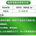 华戎20%春雷霉素稻瘟病细菌性病害杀菌剂