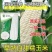 国审早甜糯211白甜糯玉米种子矮杆早熟高产大棒抗病耐高温