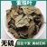紫珠叶中药材干净无杂人工挑选康养斋中药材