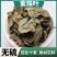 紫珠叶中药材干净无杂人工挑选康养斋中药材