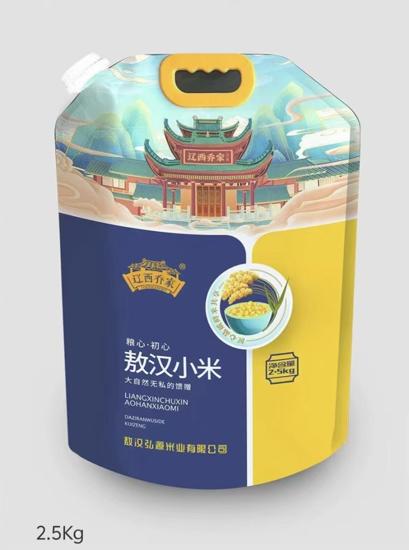 敖汉小米