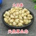 大豆黄卷中药材无硫大黄豆卷康养斋中药材专营