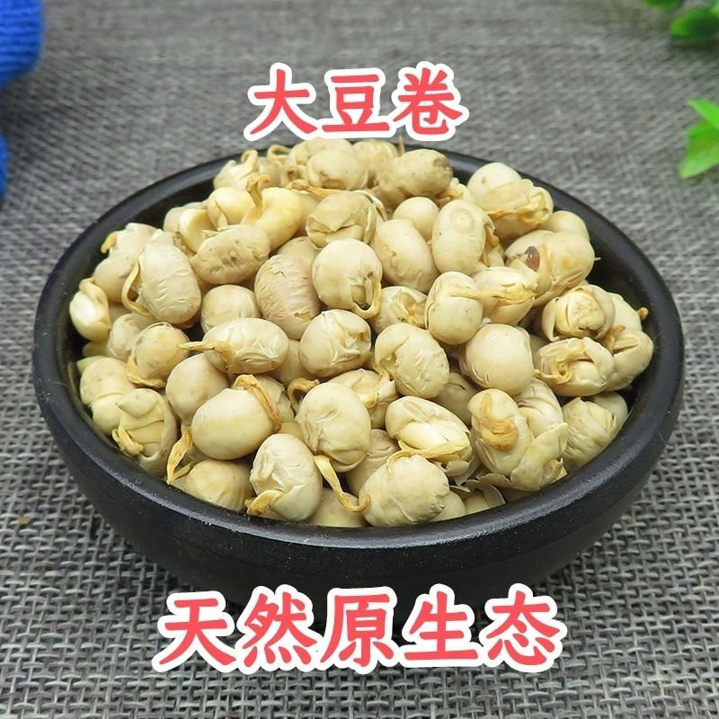 大豆黄卷中药材无硫大黄豆卷康养斋中药材专营