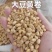 大豆黄卷中药材无硫大黄豆卷康养斋中药材专营