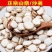 山柰中药正品山柰无硫品质保证干净无杂中药材